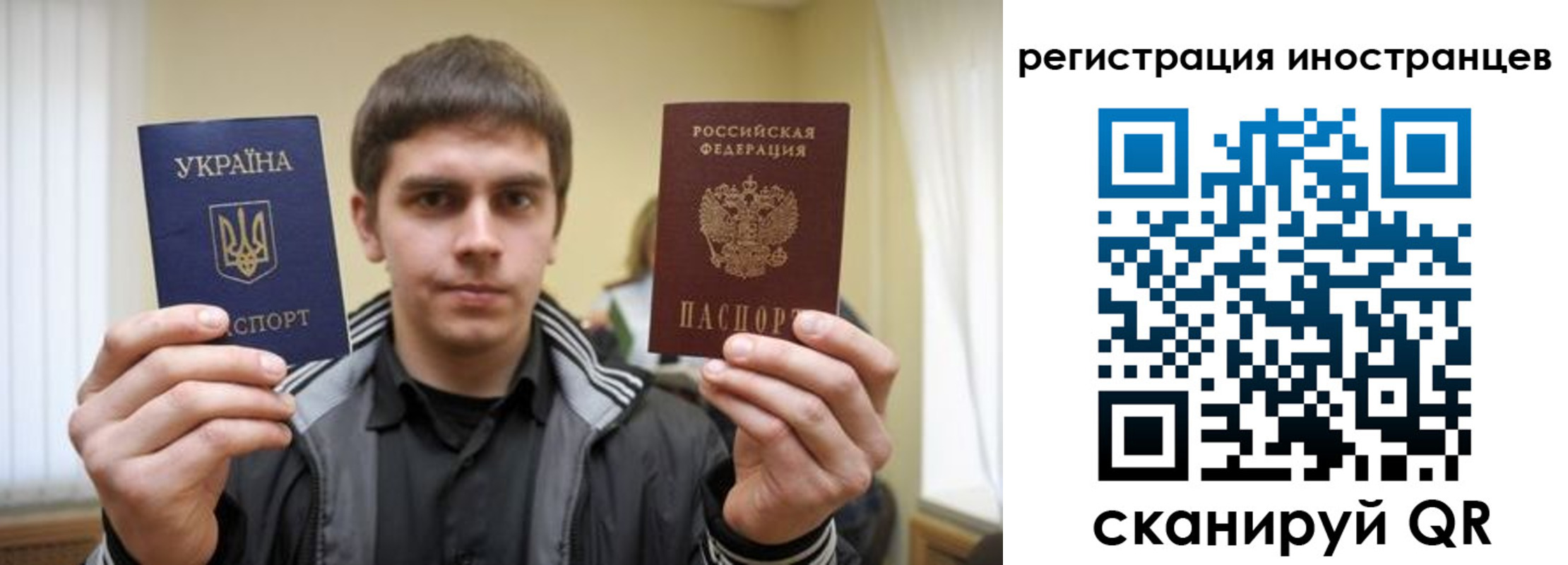 прописка в квартире в Новомосковске