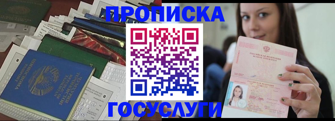 регистрация для школы в Новомосковске