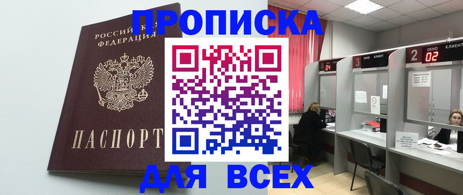 форма 3 в Новомосковске