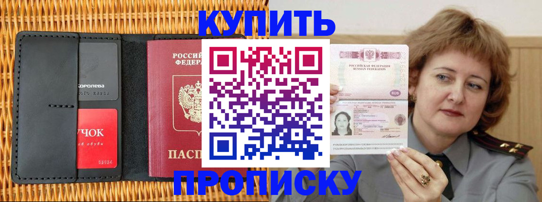 регистрация для школы в Новомосковске